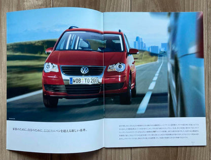 Rare, Mint, Unused Catalog Golf Touran August 2008