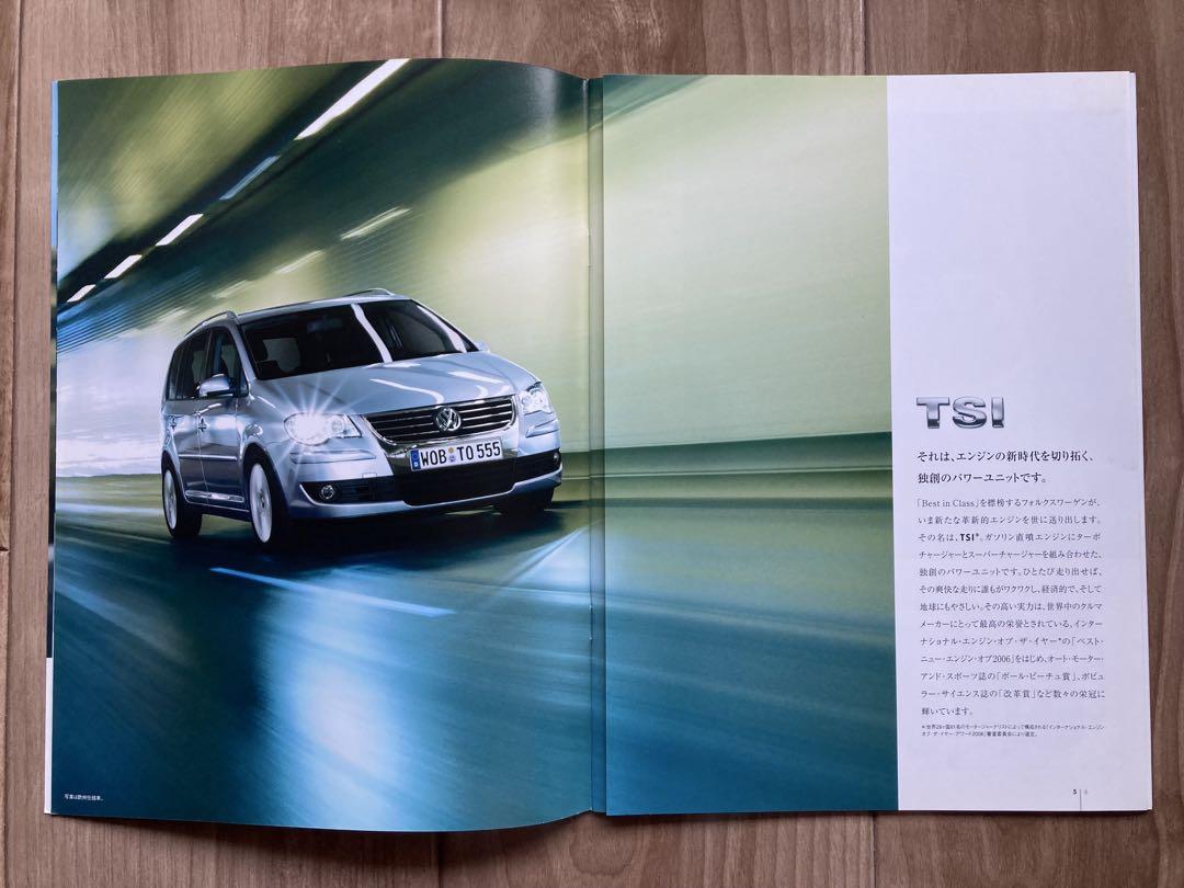 Rare, Mint, Unused Catalog Golf Touran August 2008