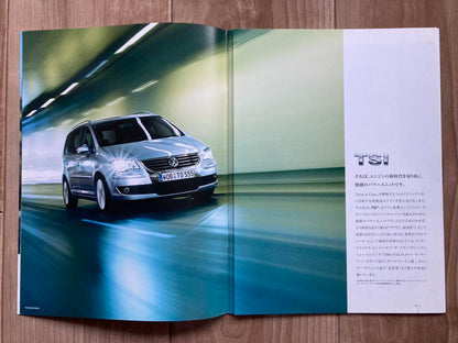 Rare, Mint, Unused Catalog Golf Touran August 2008