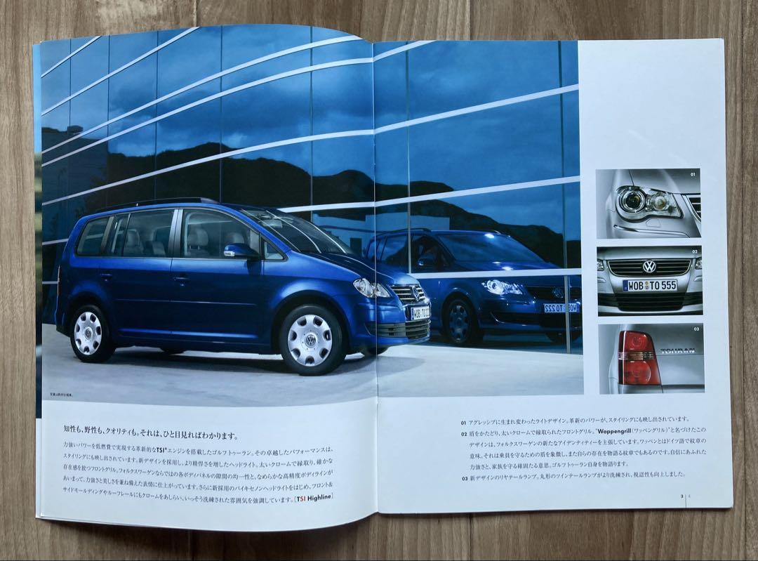 Rare, Mint, Unused Catalog Golf Touran August 2008