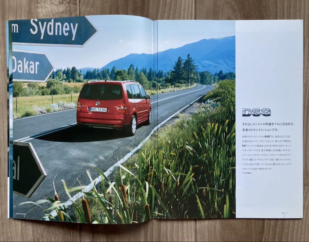 Rare, Mint, Unused Catalog Golf Touran August 2008