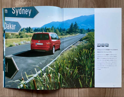 Rare, Mint, Unused Catalog Golf Touran August 2008