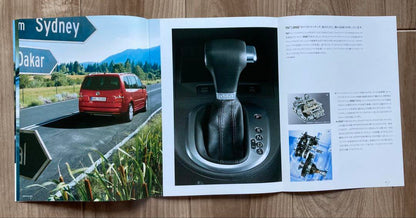 Rare, Mint, Unused Catalog Golf Touran August 2008