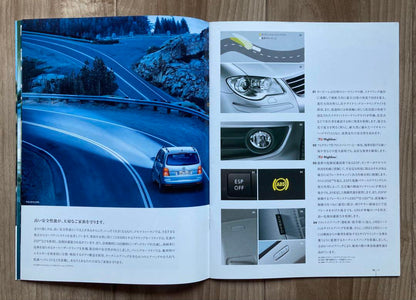 Rare, Mint, Unused Catalog Golf Touran August 2008