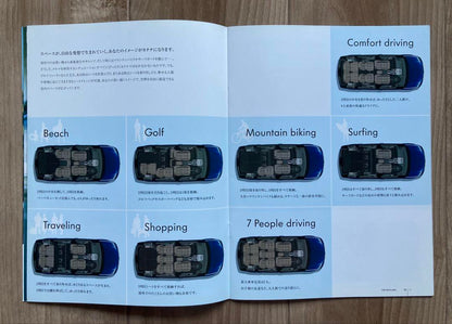 Rare, Mint, Unused Catalog Golf Touran August 2008