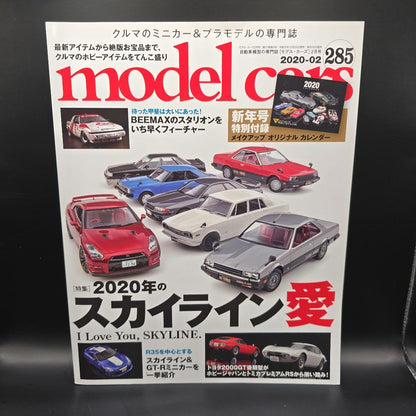 Model Cars 285 February 2020 Skyline Special