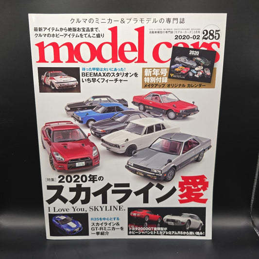 Model Cars 285 February 2020 Skyline Special