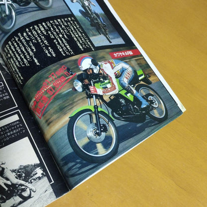 Motor Magazine April 1980