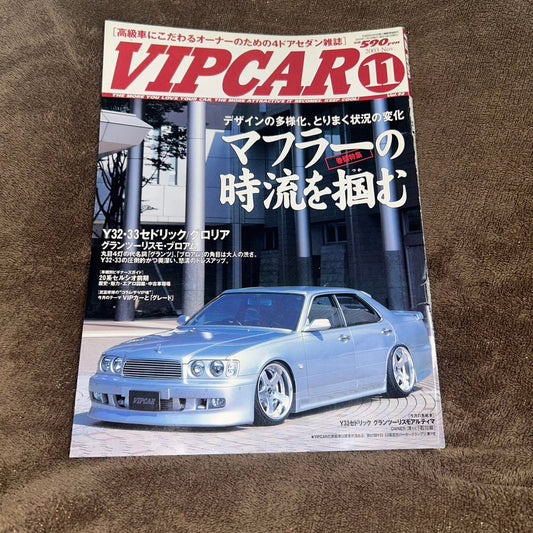 VIPCAR Issue 11: The Muffler Trend