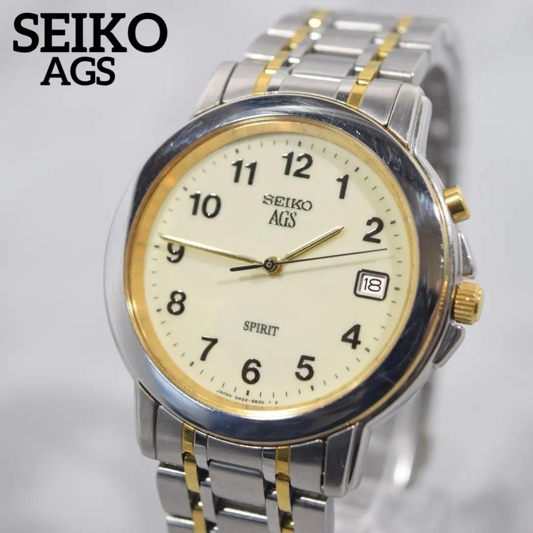 Like New Seiko AGS Spirit Men's Watch with Date