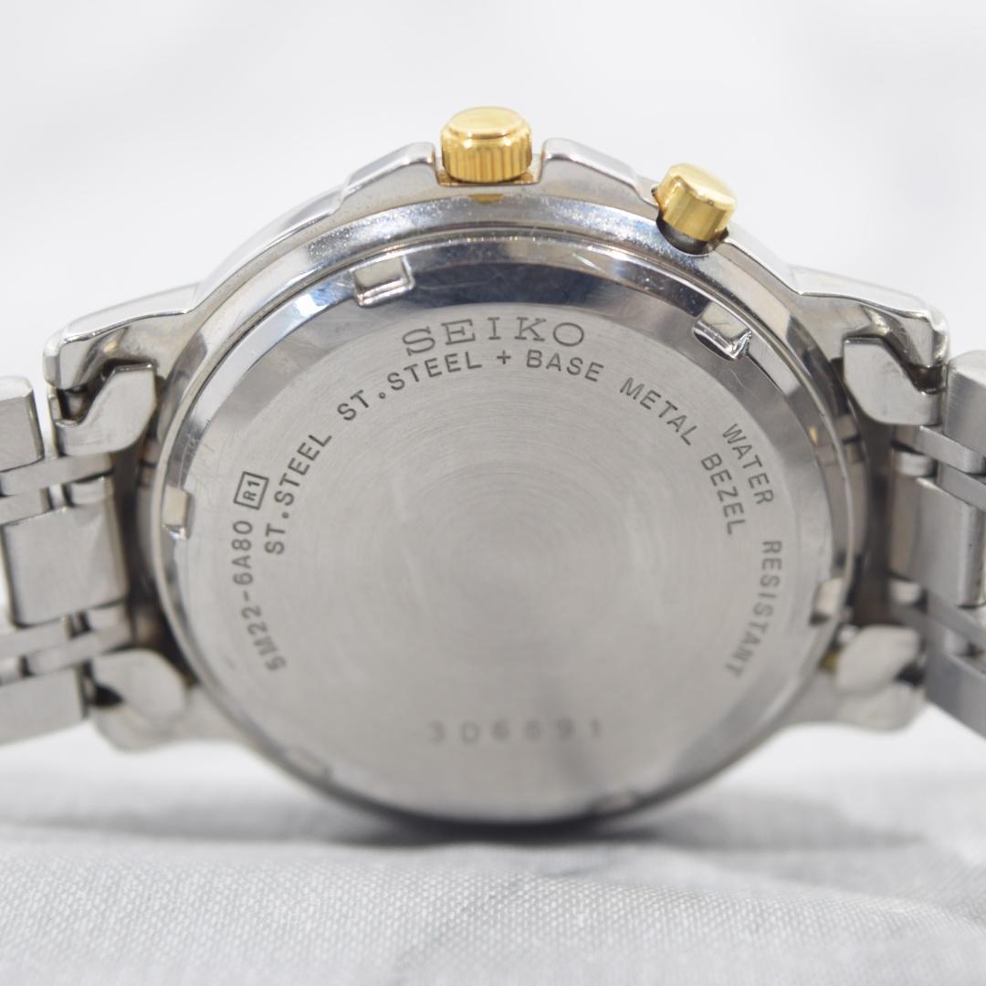 Like New Seiko AGS Spirit Men's Watch with Date