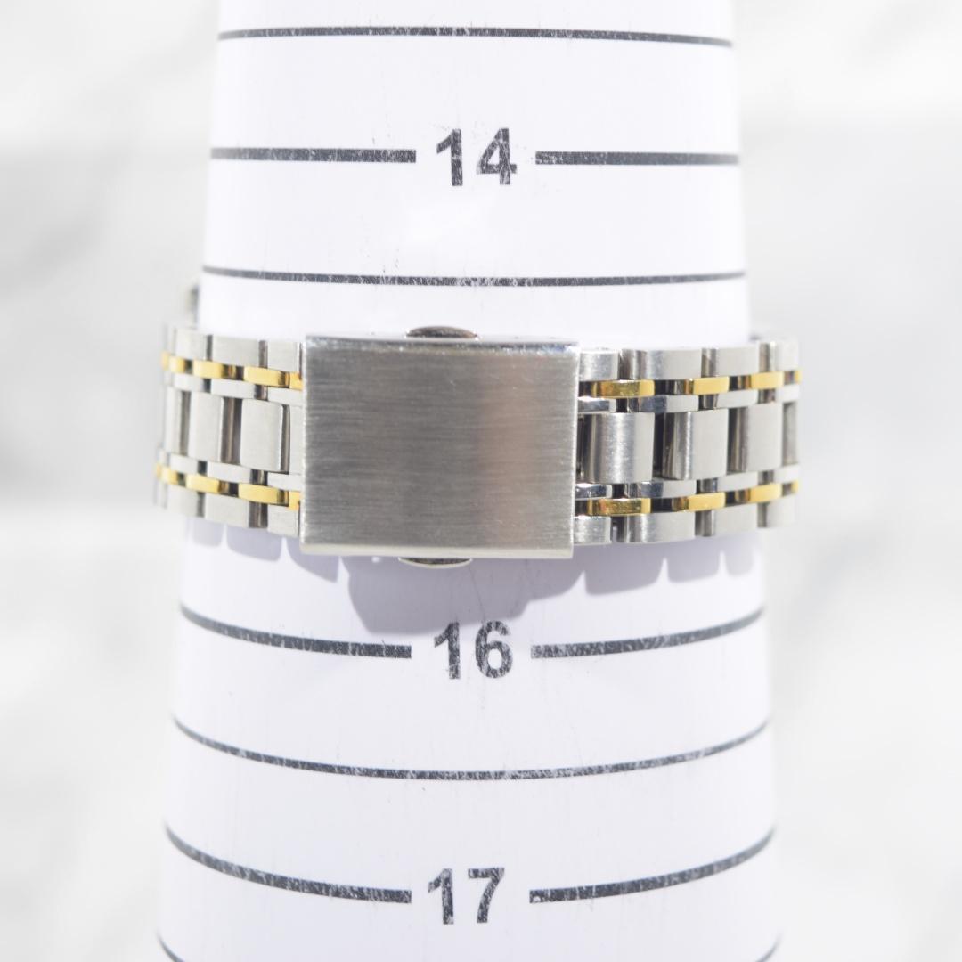 Like New Seiko AGS Spirit Men's Watch with Date