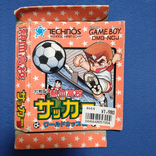 Fighting High School Soccer Game Boy Software