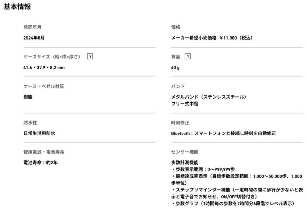 ABL-100WE-1AJF 9H Protective Film + Stainless Steel Band