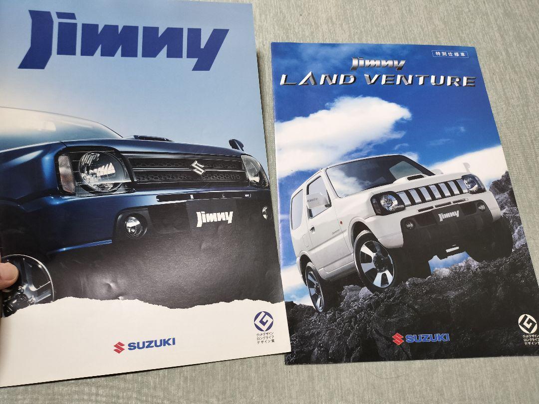Old-Style JB23 Suzuki Jimny & Land Venture Catalog