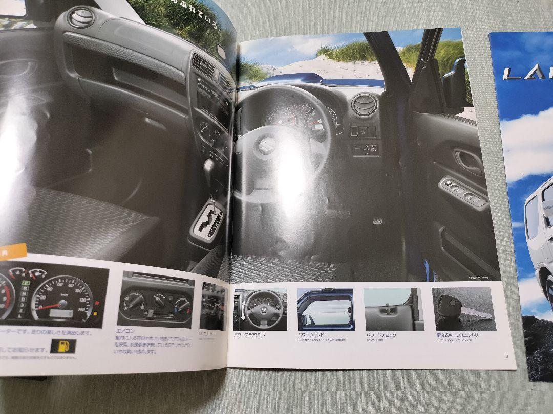 Old-Style JB23 Suzuki Jimny & Land Venture Catalog