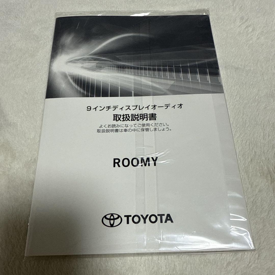 130】Toyota Roomy 9-Inch Display Audio User Manual