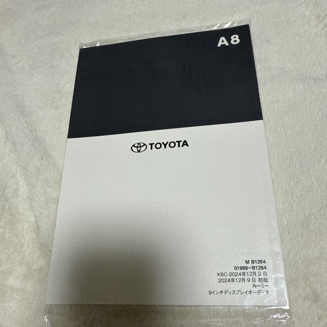 130】Toyota Roomy 9-Inch Display Audio User Manual