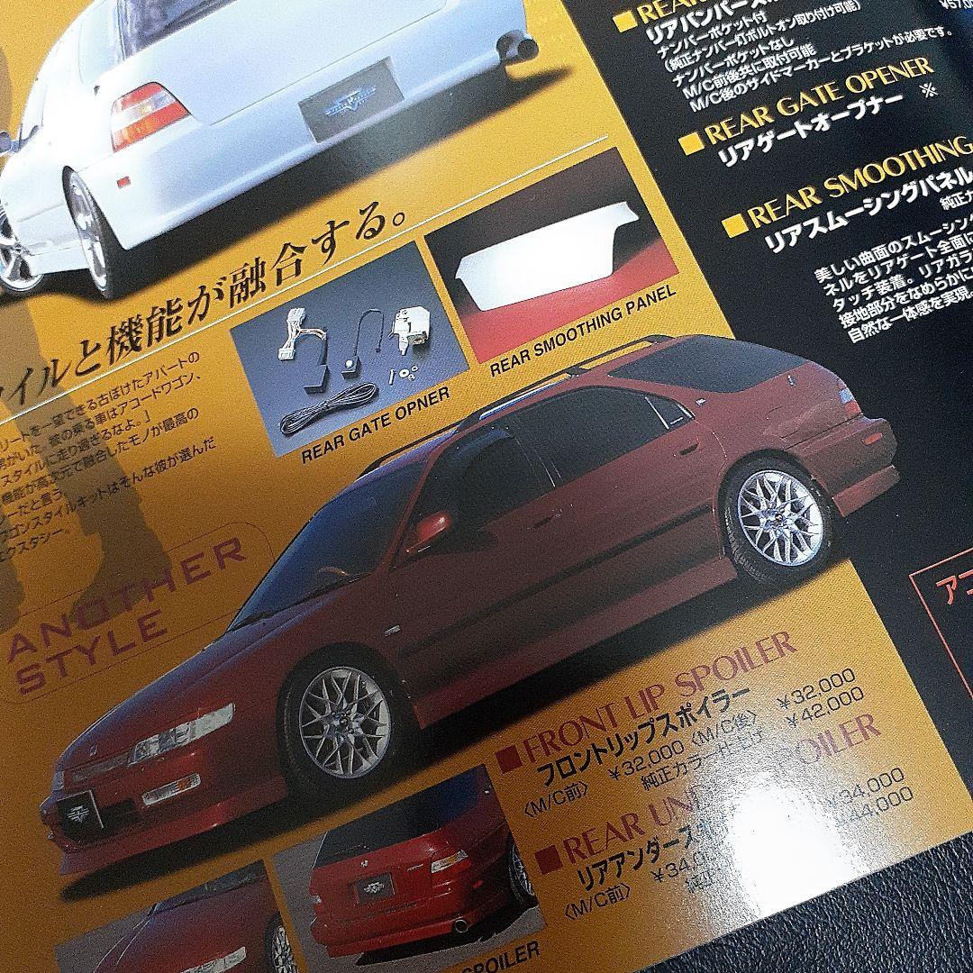 PLUS ONE Aero Parts Catalog Odyssey and Others