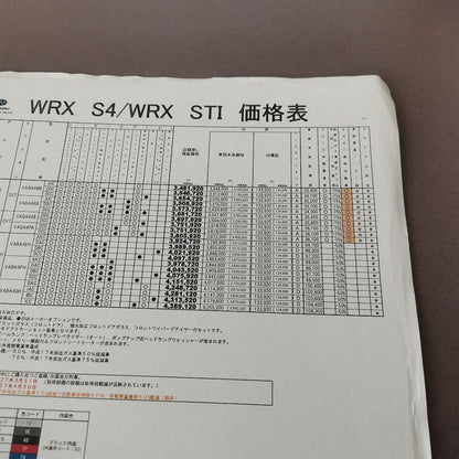 SUBARU WRX STI Catalog & Price List Subaru