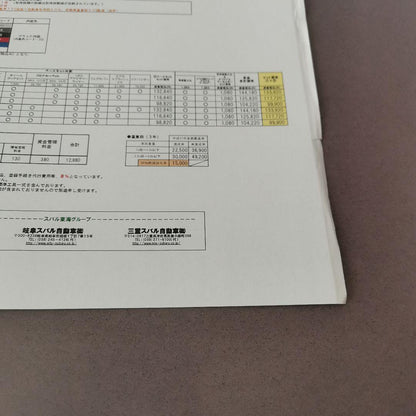 SUBARU WRX STI Catalog & Price List Subaru