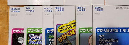 Science Class 1 Year's Worth 3rd Grade 3rd Year