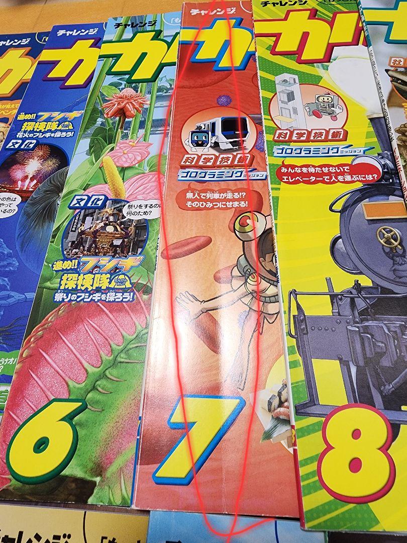 Science Class 1 Year's Worth 3rd Grade 3rd Year