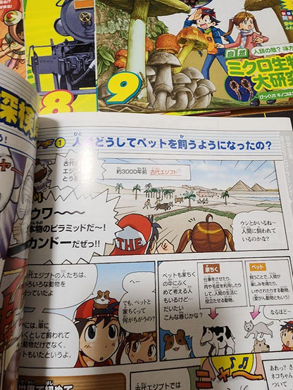 Science Class 1 Year's Worth 3rd Grade 3rd Year