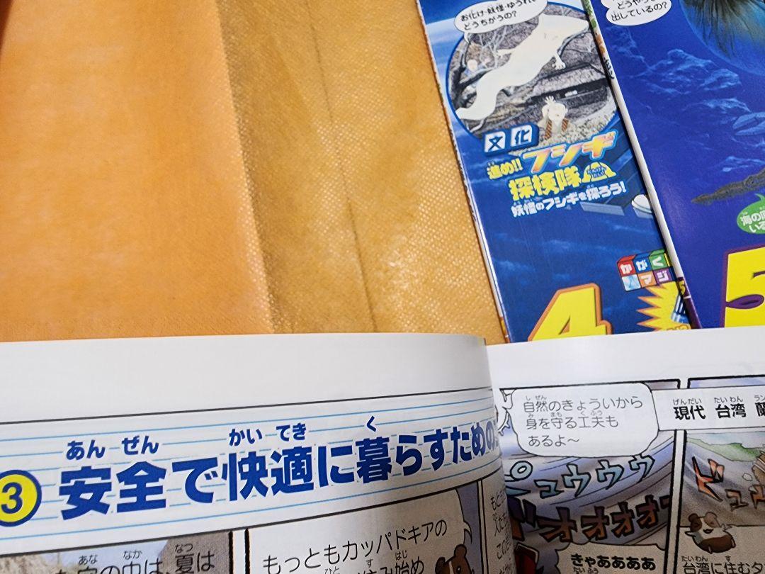 Science Class 1 Year's Worth 3rd Grade 3rd Year