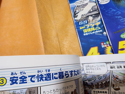 Science Class 1 Year's Worth 3rd Grade 3rd Year