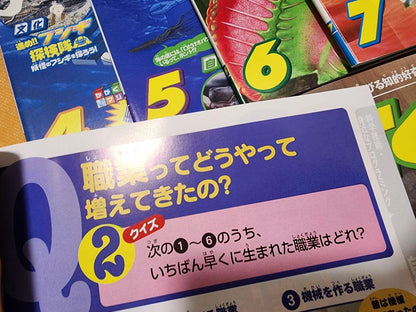 Science Class 1 Year's Worth 3rd Grade 3rd Year