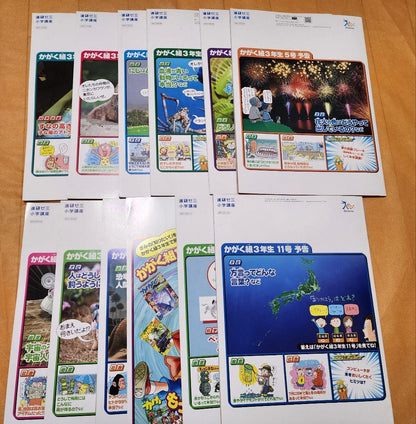 Science Class 1 Year's Worth 3rd Grade 3rd Year