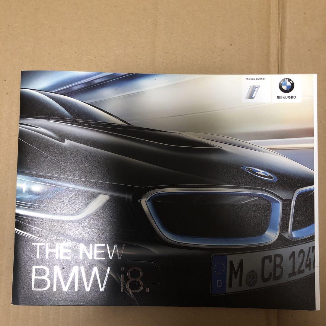 New Unworn BMW i8 Catalog