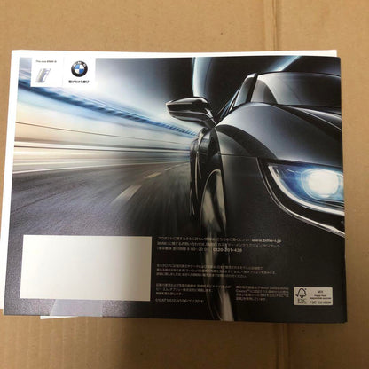 New Unworn BMW i8 Catalog