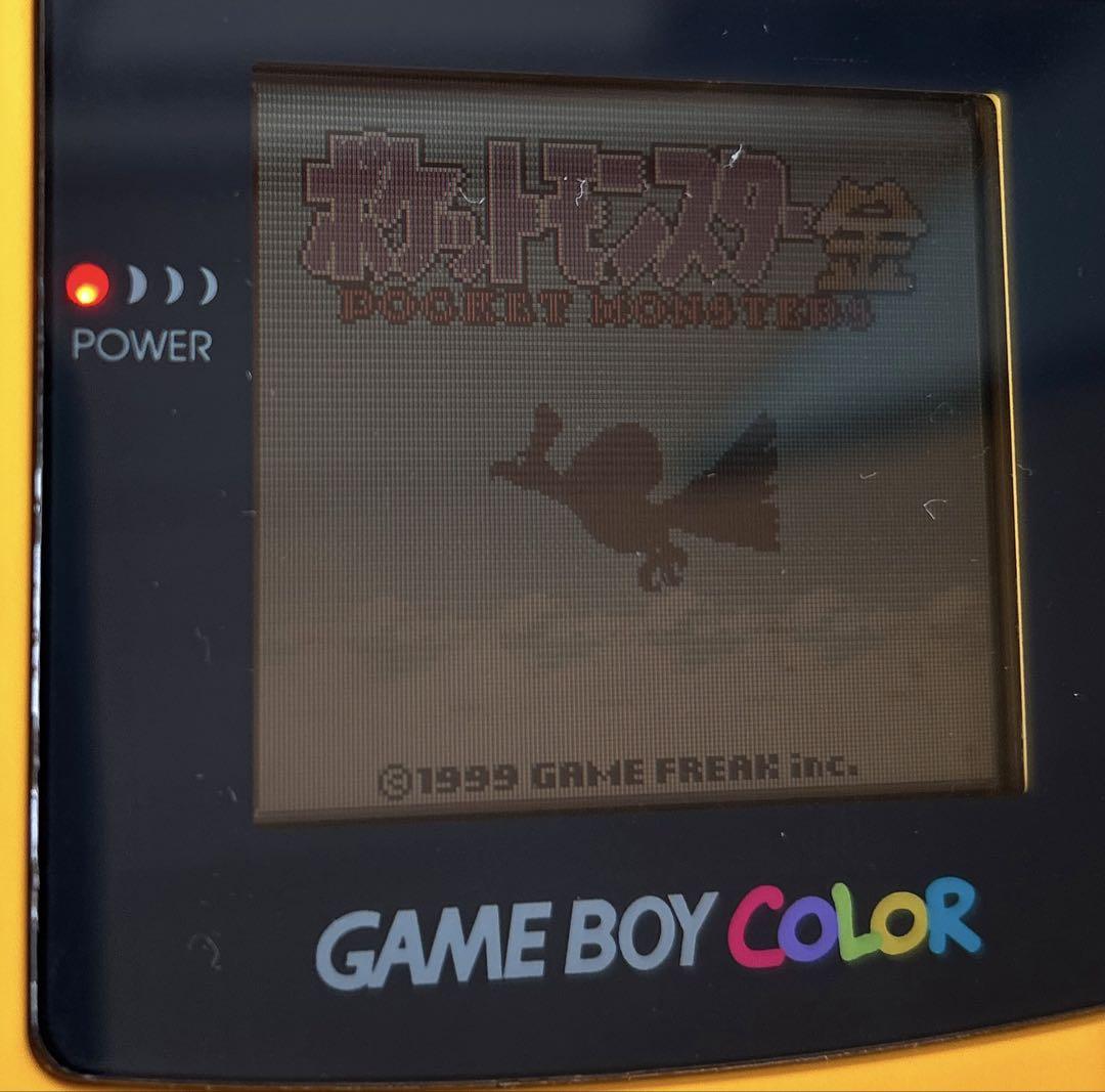 Pokémon Gold and Silver Set with Adventure Guidebook