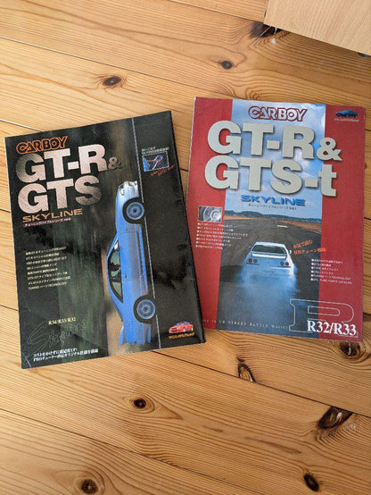 CAR BOY GT-R & GTS SKYLINE R32/R33