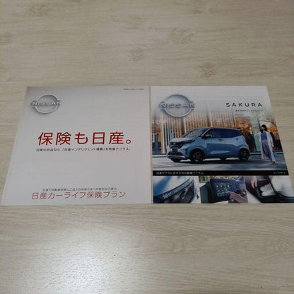 Nissan Sakura Catalog Options Set