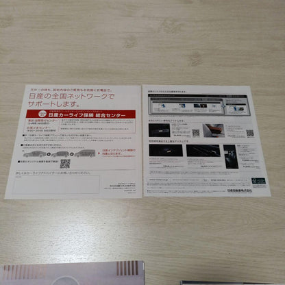 Nissan Sakura Catalog Options Set