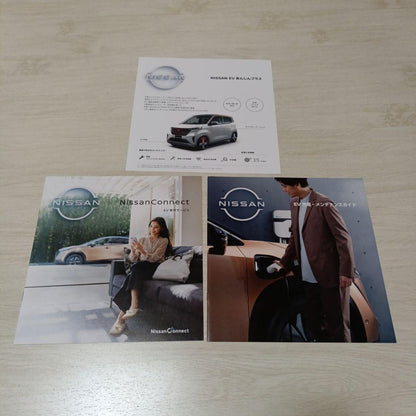 Nissan Sakura Catalog Options Set