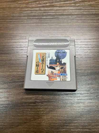 Game Boy Software Set (Tetris, Mario, etc.)