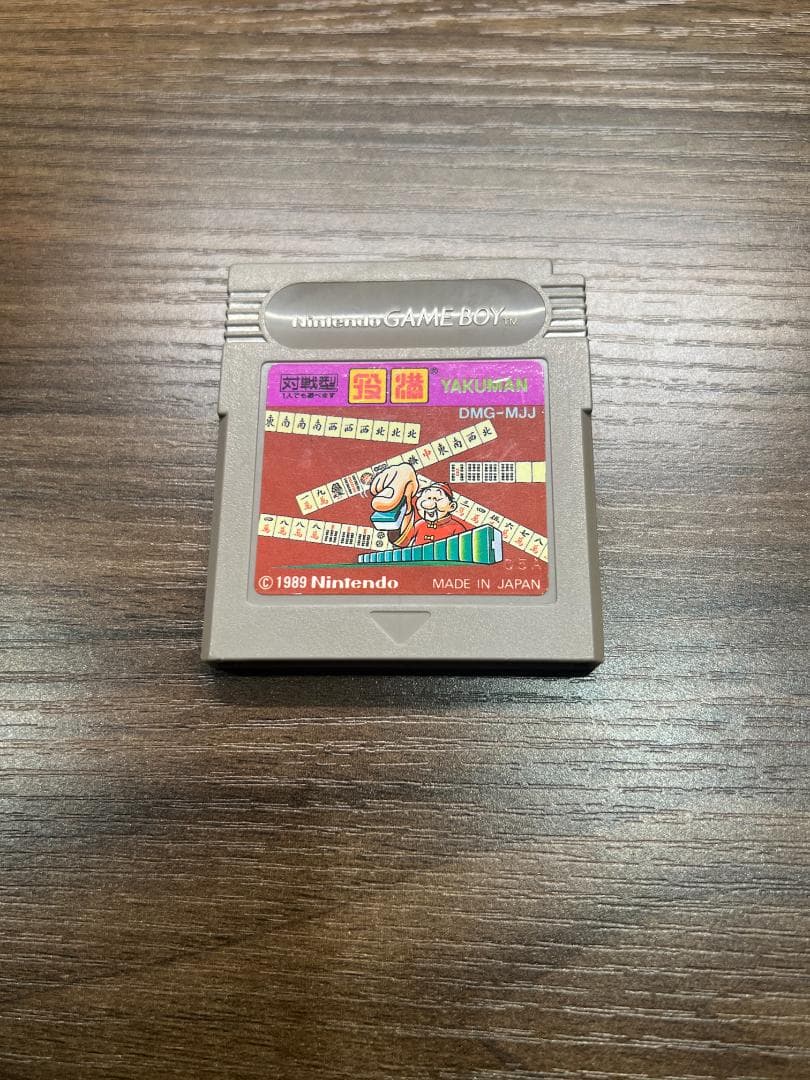 Game Boy Software Set (Tetris, Mario, etc.)