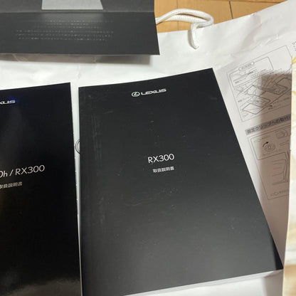 Lexus RX450H/RX300 Catalog Set