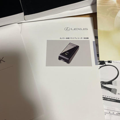 Lexus RX450H/RX300 Catalog Set