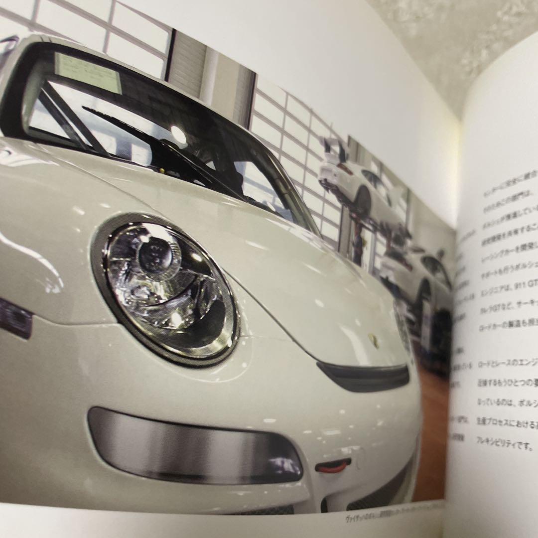 Porsche Motorsport Catalog