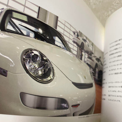 Porsche Motorsport Catalog