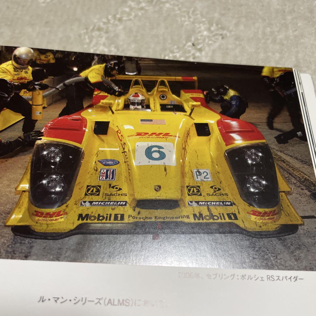 Porsche Motorsport Catalog