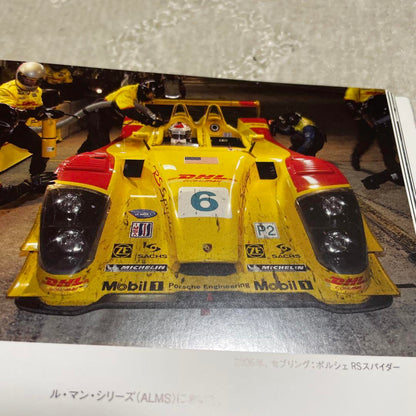 Porsche Motorsport Catalog