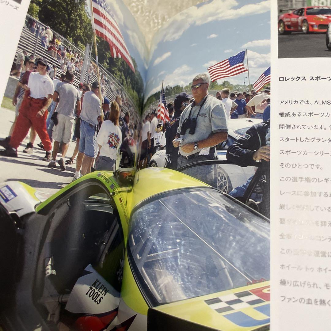 Porsche Motorsport Catalog