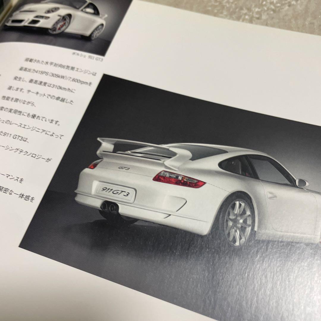 Porsche Motorsport Catalog