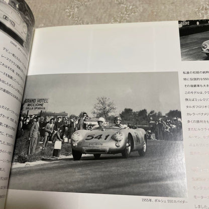 Porsche Motorsport Catalog